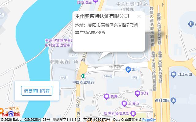 公司位置地图
